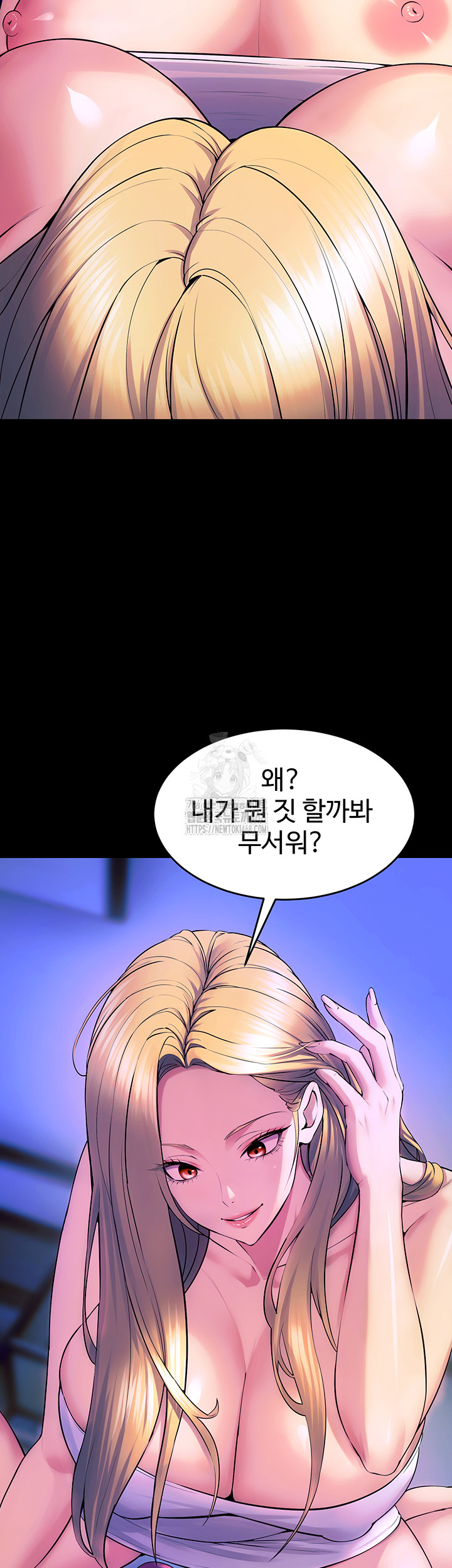 18+ Prison Revenge Raw Chapter 26 page 19