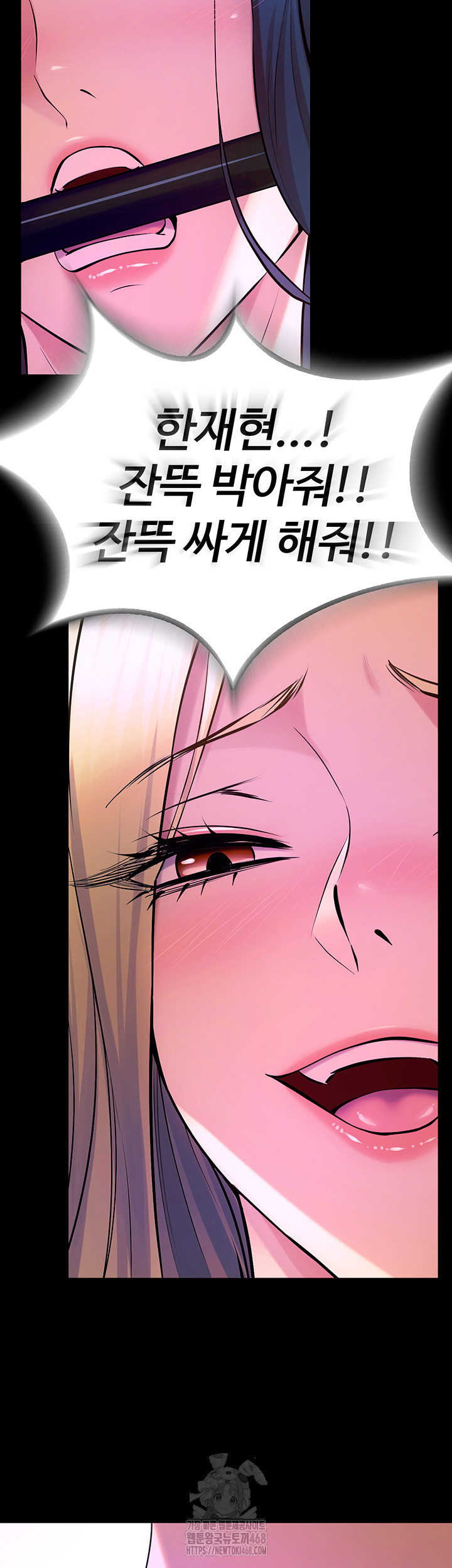 18+ Prison Revenge Raw Chapter 26 page 30