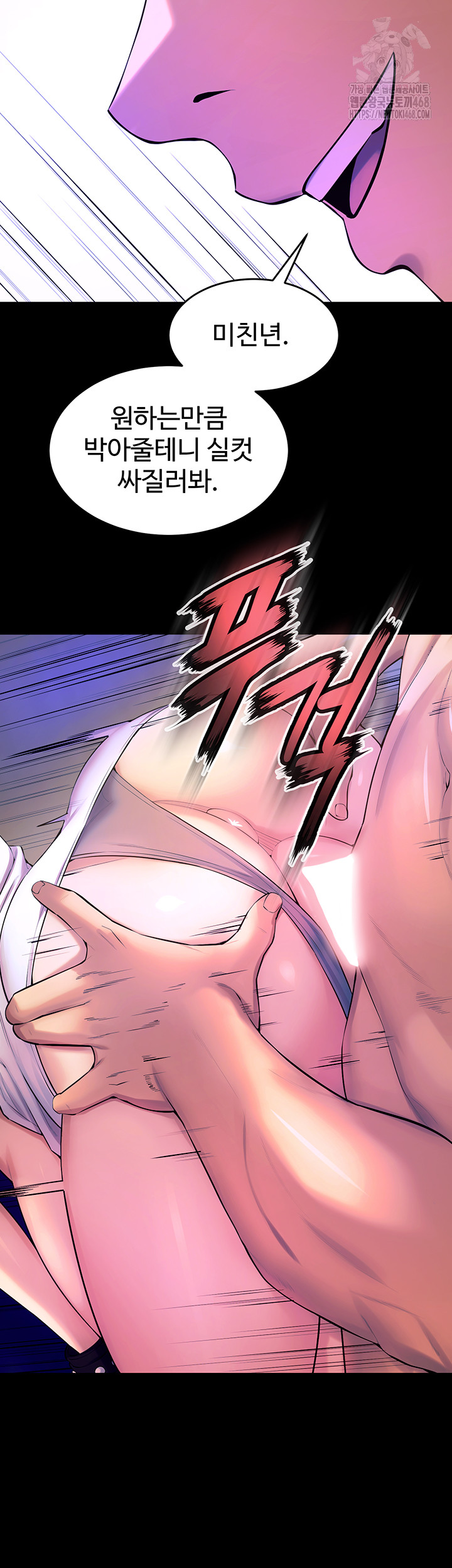 18+ Prison Revenge Raw Chapter 26 page 31
