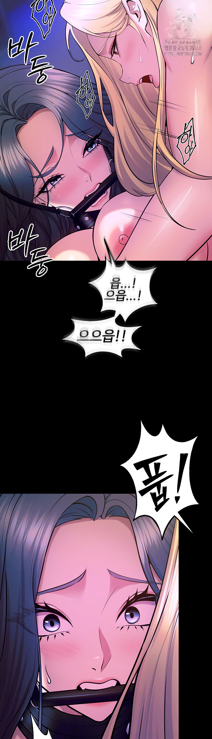 18+ Prison Revenge Raw Chapter 26 page 34