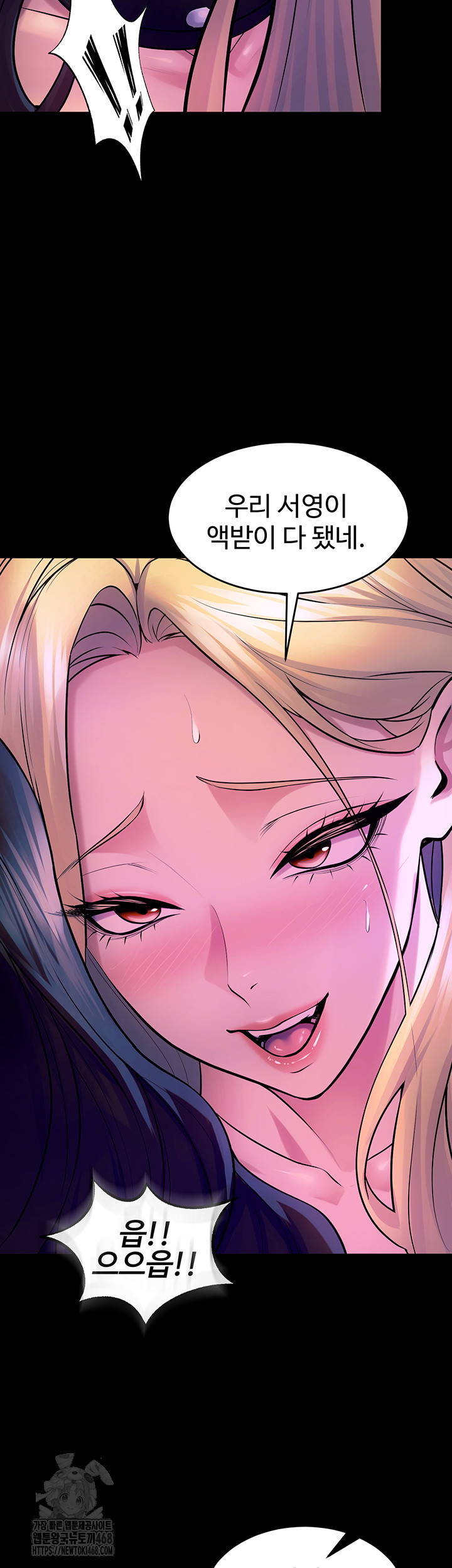 18+ Prison Revenge Raw Chapter 26 page 35