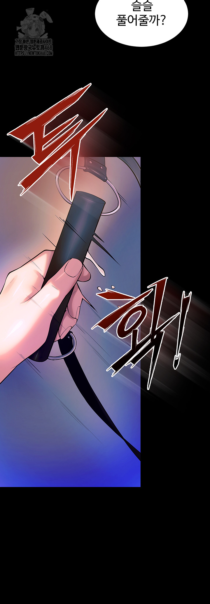 18+ Prison Revenge Raw Chapter 26 page 36