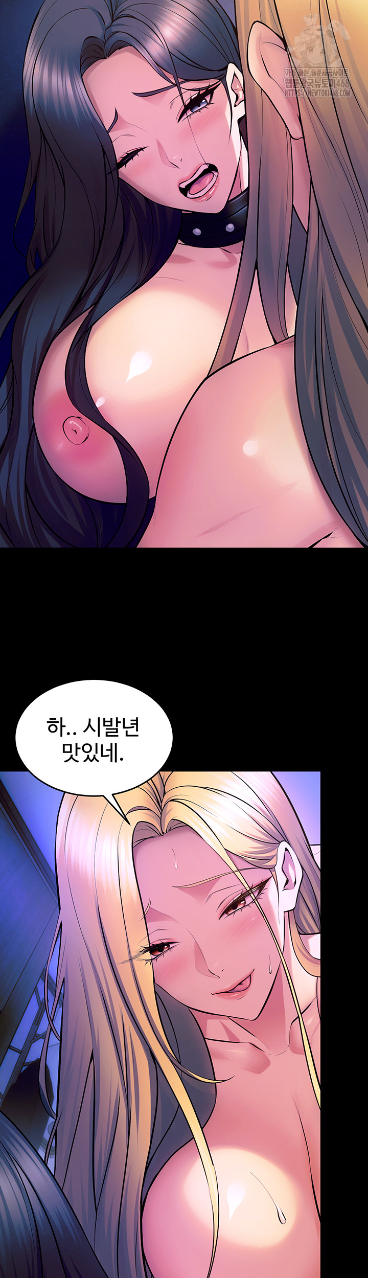 18+ Prison Revenge Raw Chapter 26 page 46