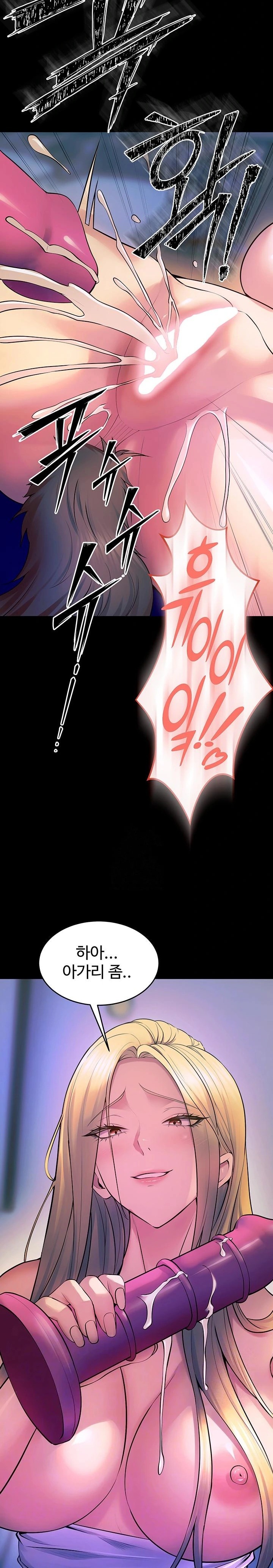 18+ Prison Revenge Raw Chapter 27 page 2