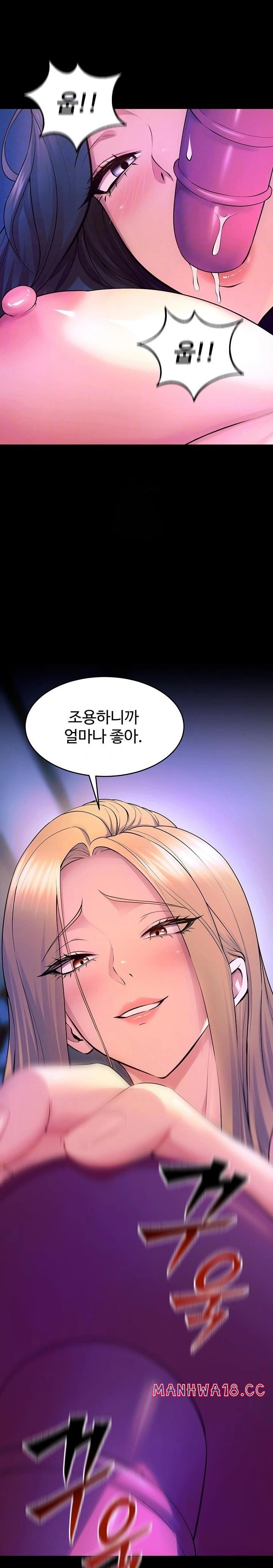 18+ Prison Revenge Raw Chapter 27 page 4