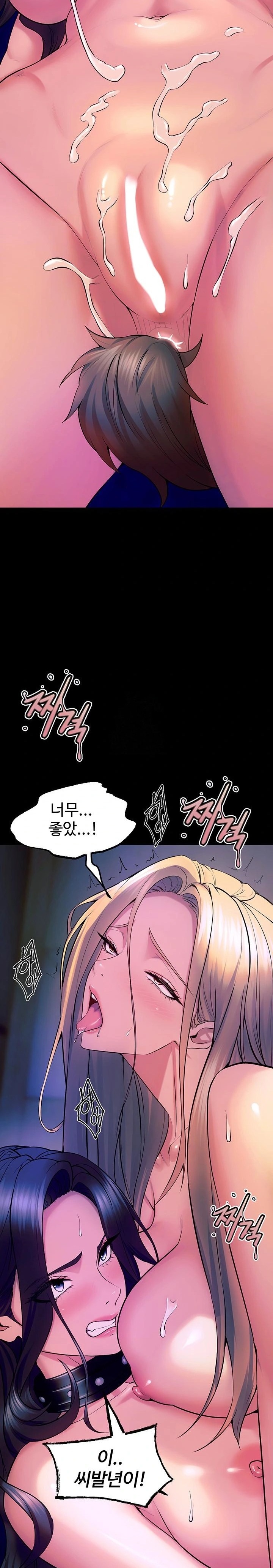 18+ Prison Revenge Raw Chapter 27 page 10