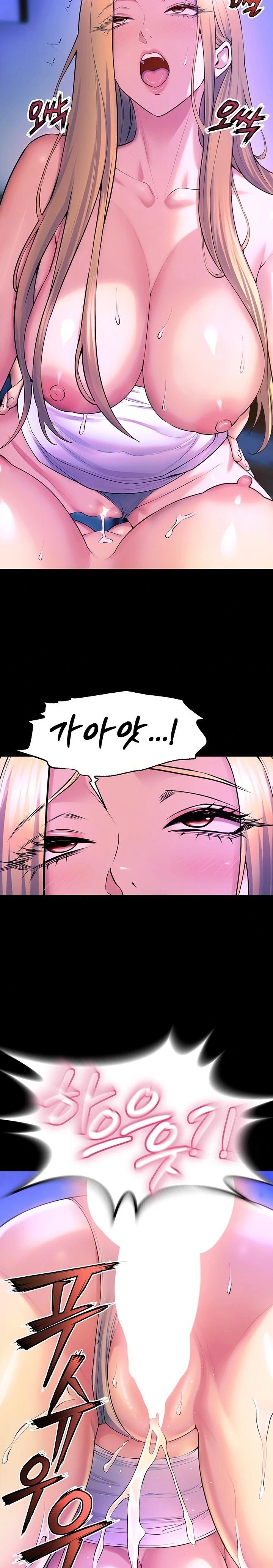 18+ Prison Revenge Raw Chapter 27 page 17