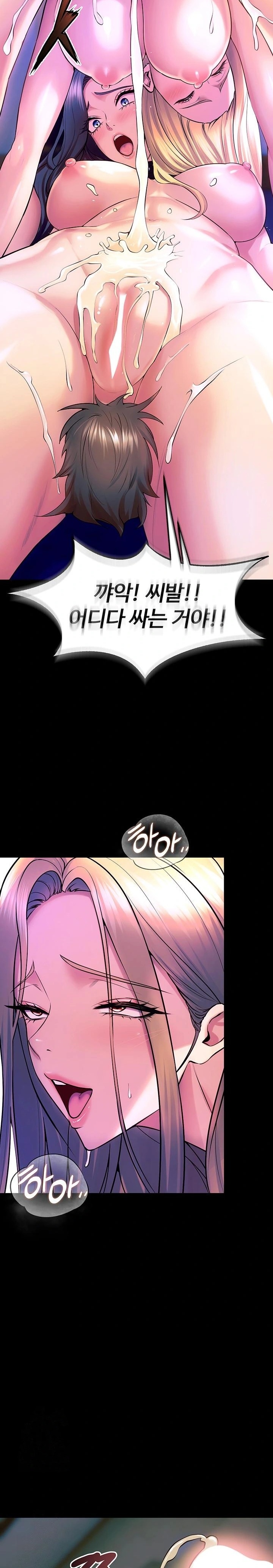 18+ Prison Revenge Raw Chapter 27 page 18
