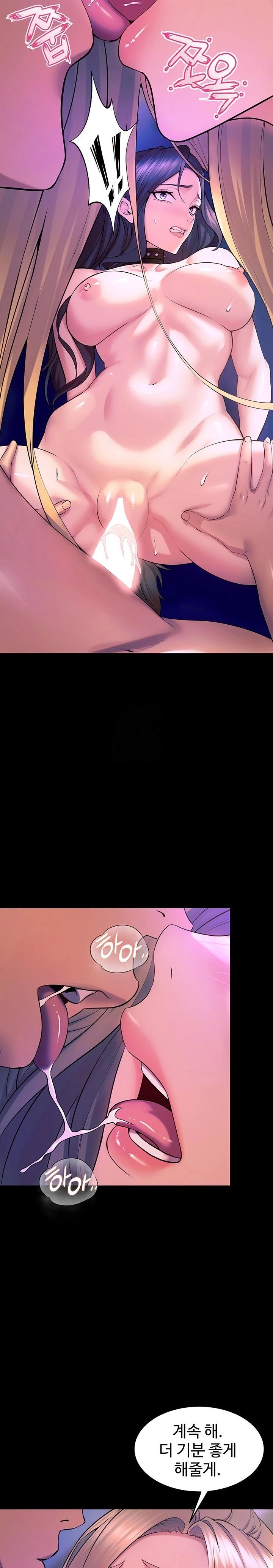 18+ Prison Revenge Raw Chapter 27 page 24