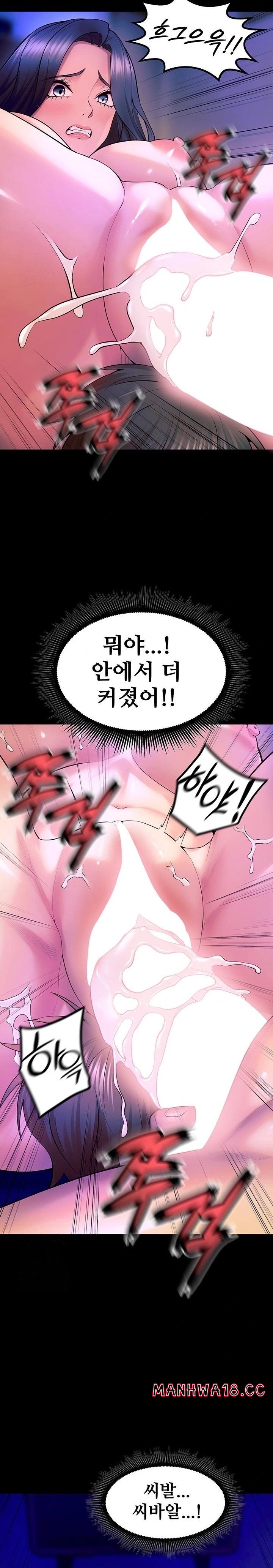 18+ Prison Revenge Raw Chapter 27 page 28
