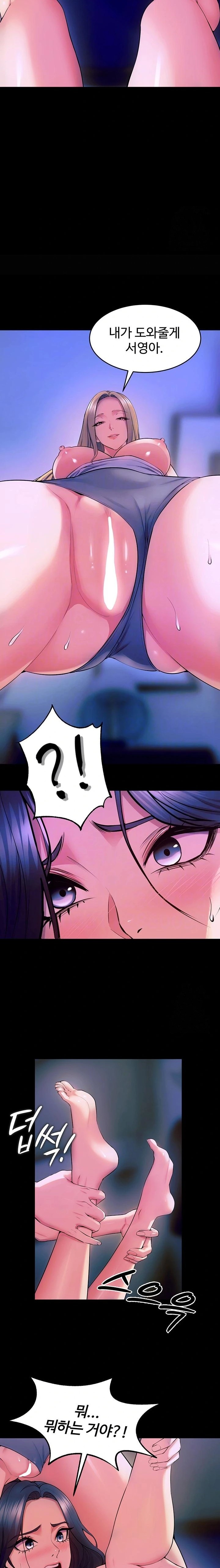 18+ Prison Revenge Raw Chapter 28 page 5