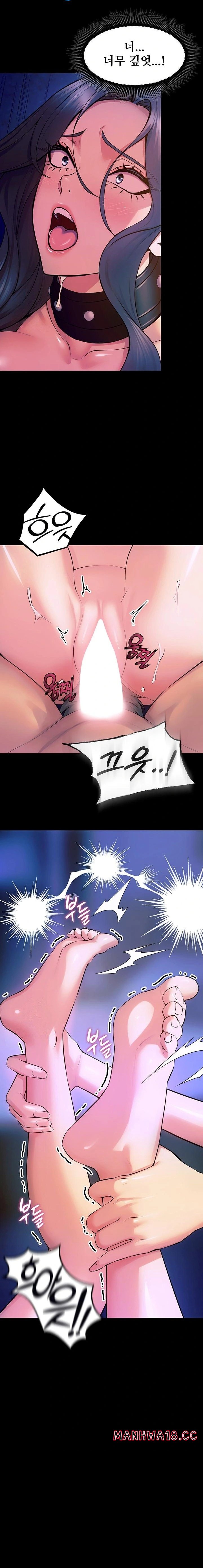 18+ Prison Revenge Raw Chapter 28 page 8