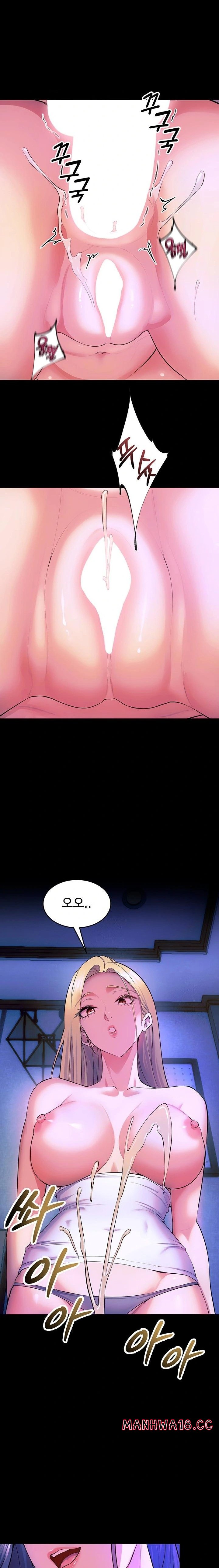 18+ Prison Revenge Raw Chapter 28 page 22