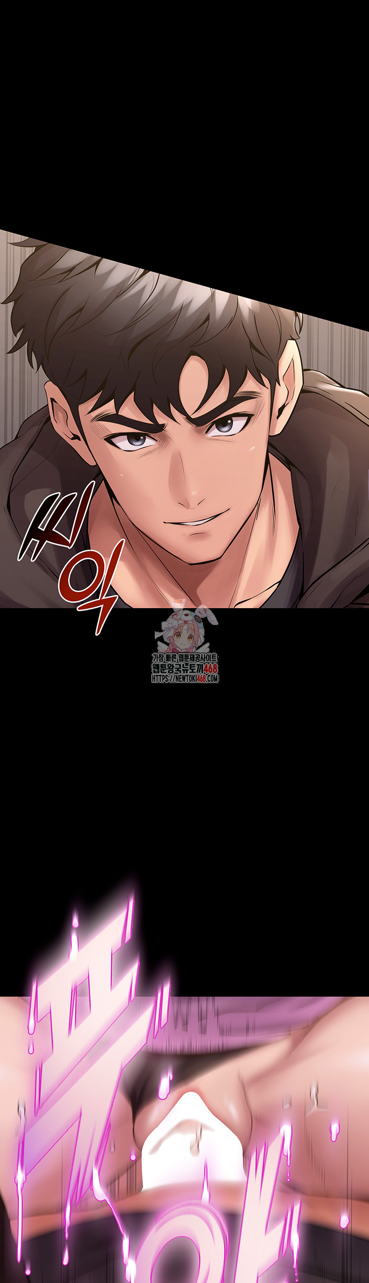 18+ Prison Revenge Raw Chapter 3 page 1