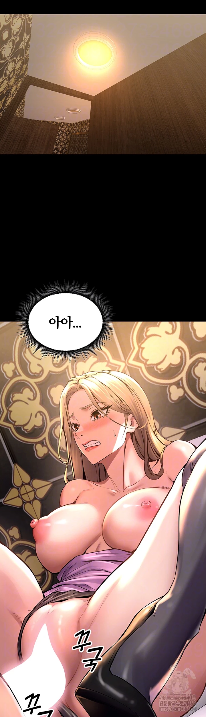 18+ Prison Revenge Raw Chapter 3 page 6