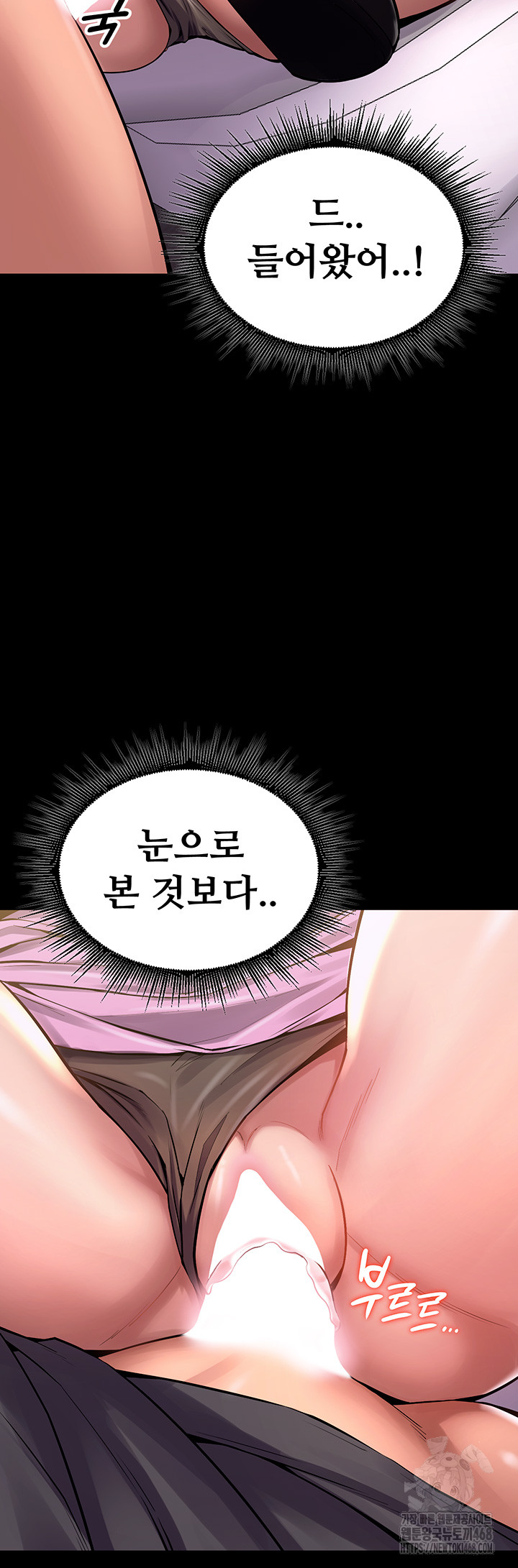 18+ Prison Revenge Raw Chapter 3 page 7