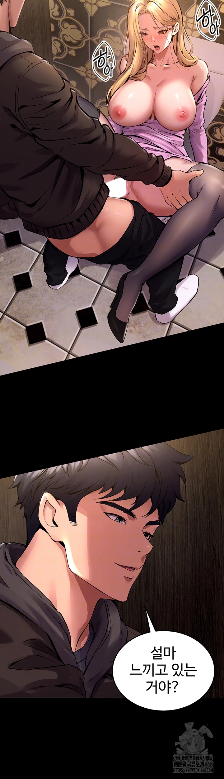 18+ Prison Revenge Raw Chapter 3 page 9