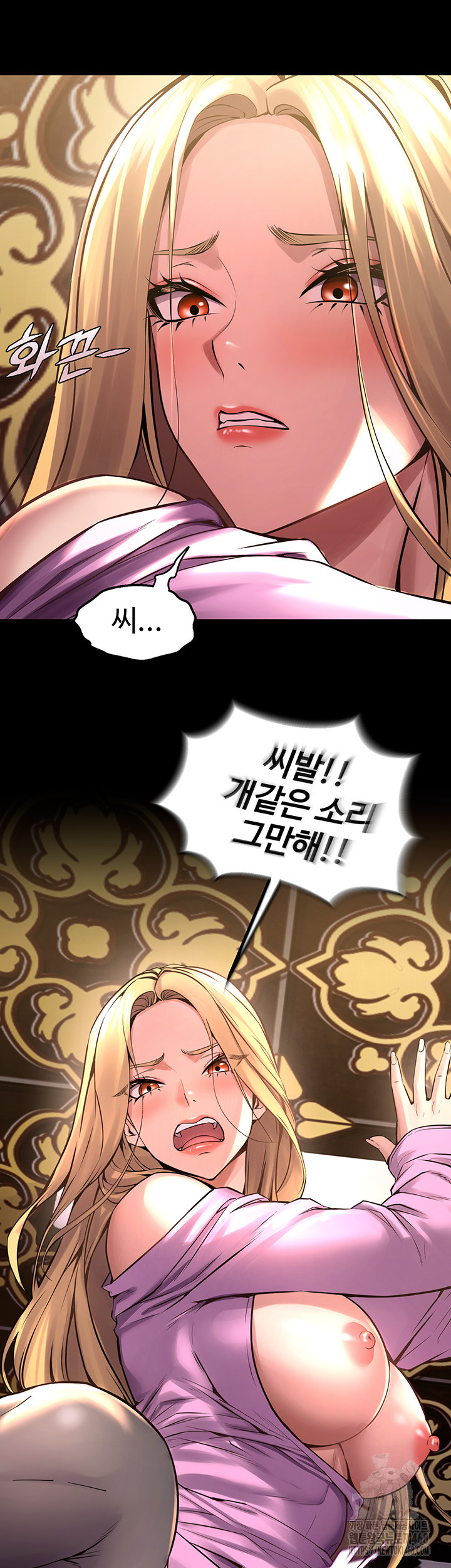 18+ Prison Revenge Raw Chapter 3 page 29