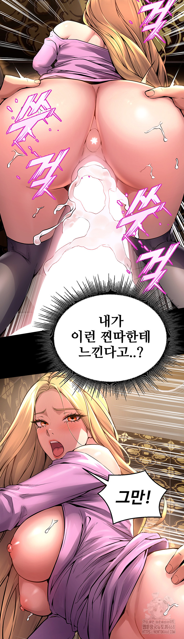 18+ Prison Revenge Raw Chapter 3 page 54