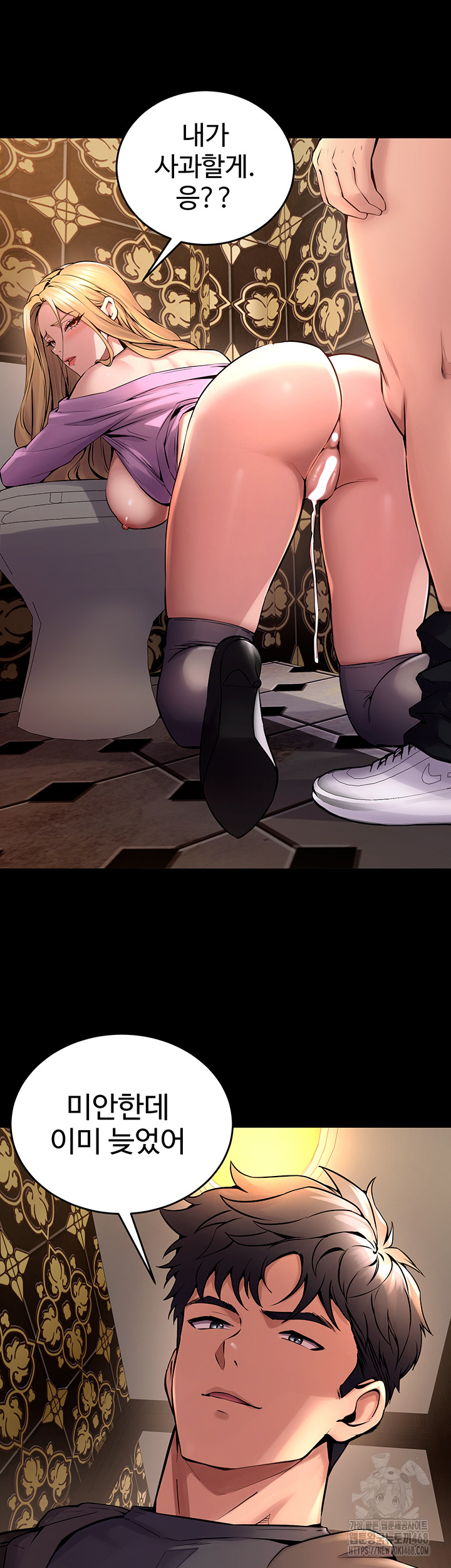 18+ Prison Revenge Raw Chapter 3 page 59