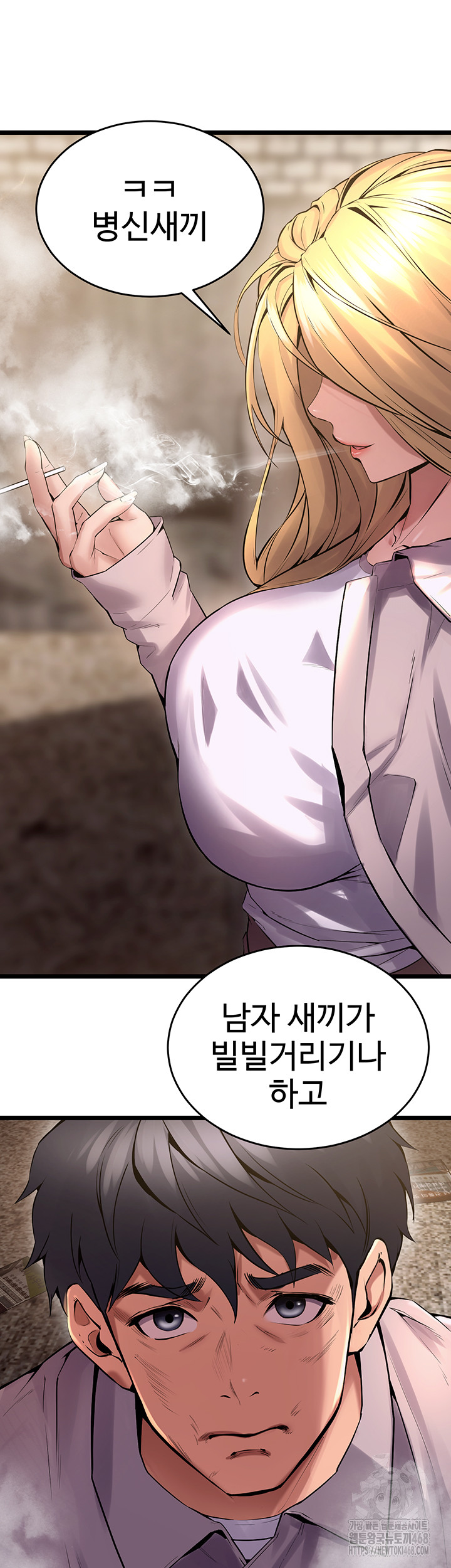 18+ Prison Revenge Raw Chapter 3 page 62