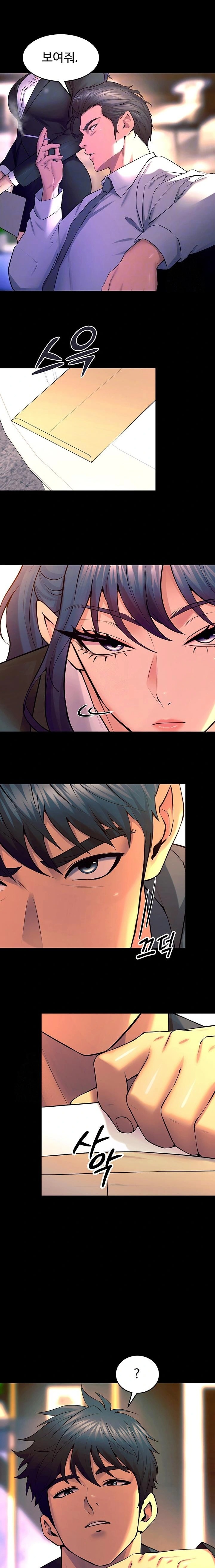 18+ Prison Revenge Raw Chapter 30 page 5