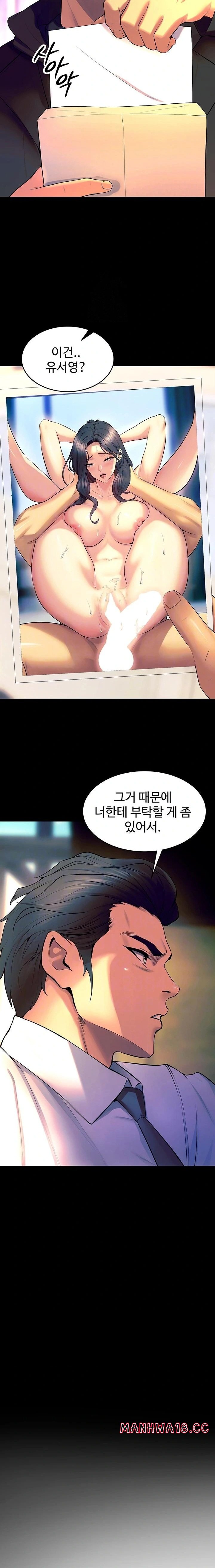 18+ Prison Revenge Raw Chapter 30 page 6