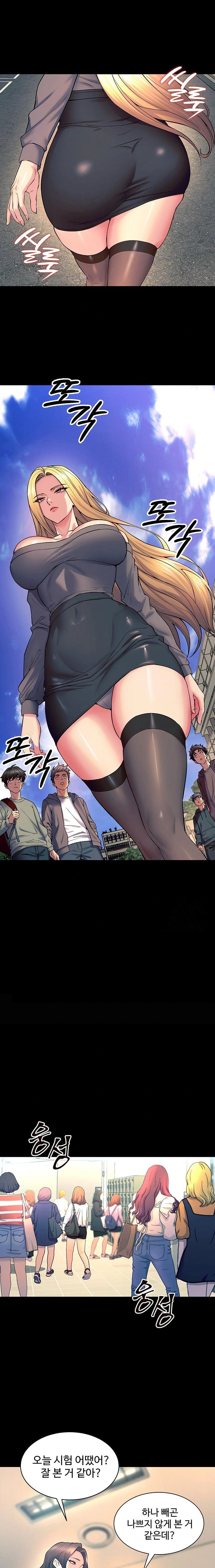 18+ Prison Revenge Raw Chapter 30 page 20