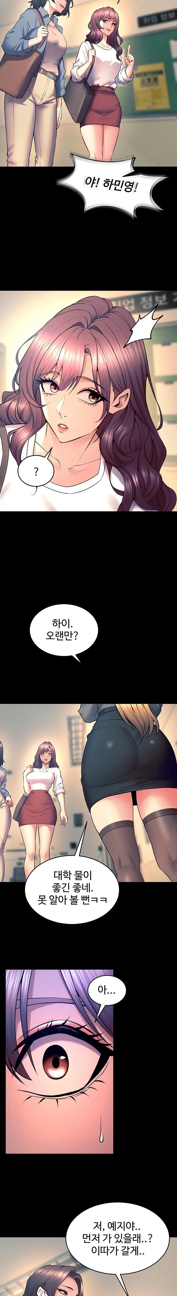 18+ Prison Revenge Raw Chapter 30 page 21