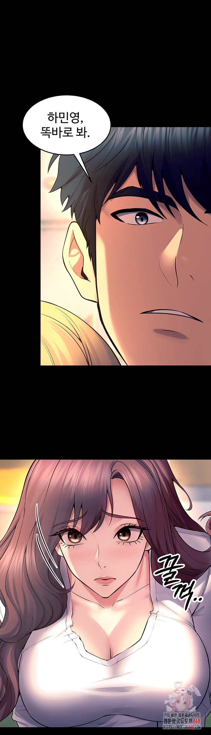 18+ Prison Revenge Raw Chapter 32 page 1