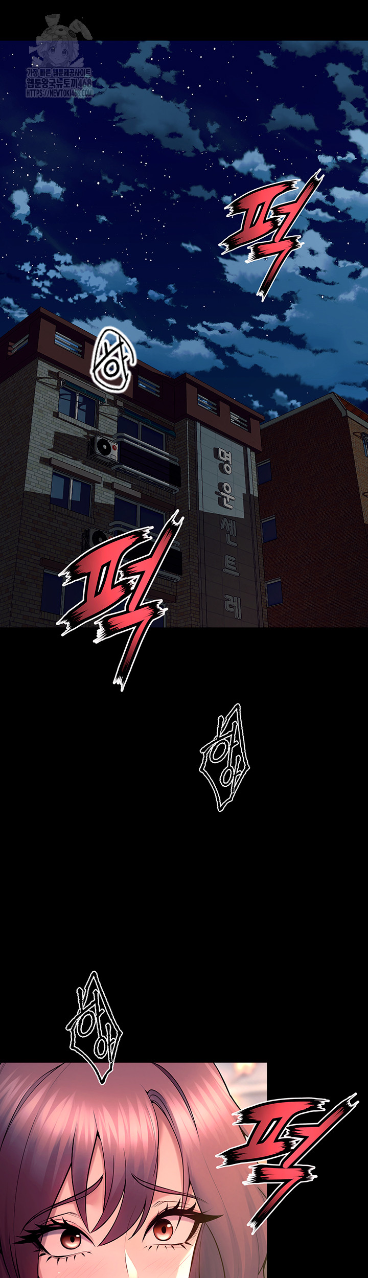 18+ Prison Revenge Raw Chapter 32 page 5