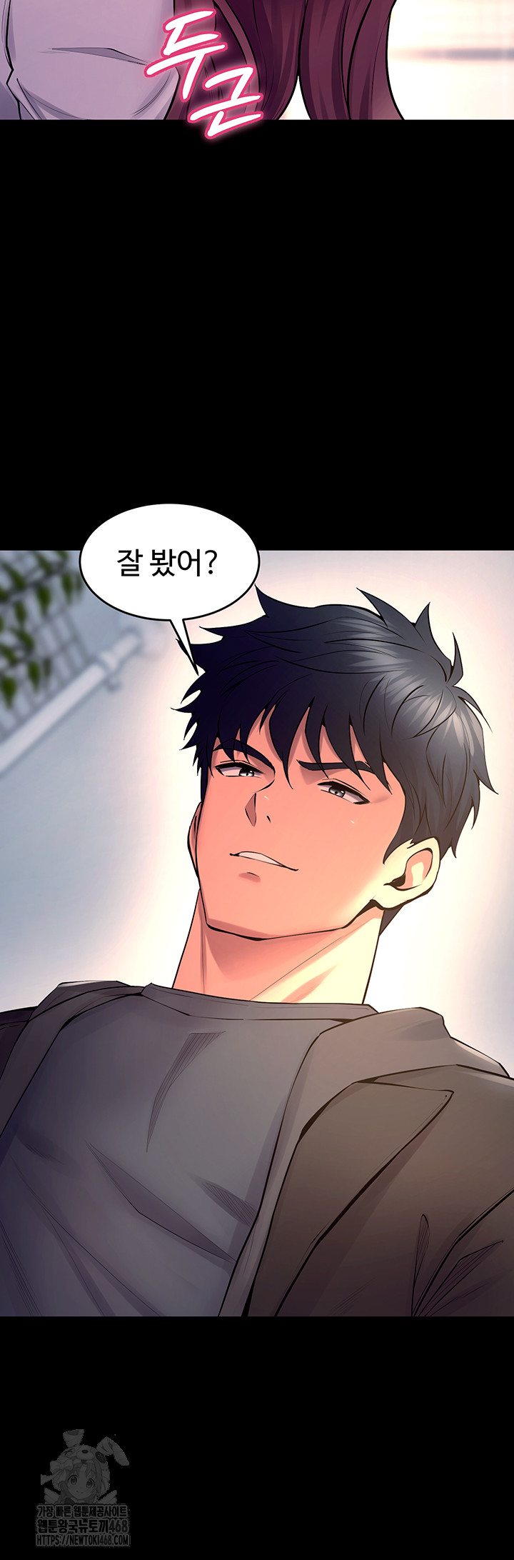 18+ Prison Revenge Raw Chapter 32 page 26