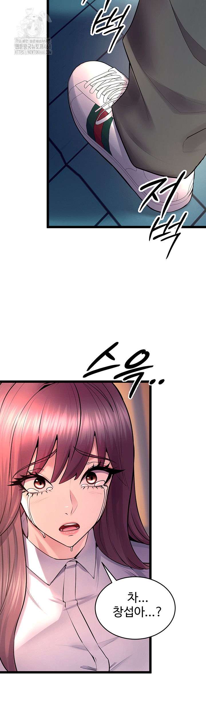 18+ Prison Revenge Raw Chapter 32 page 33
