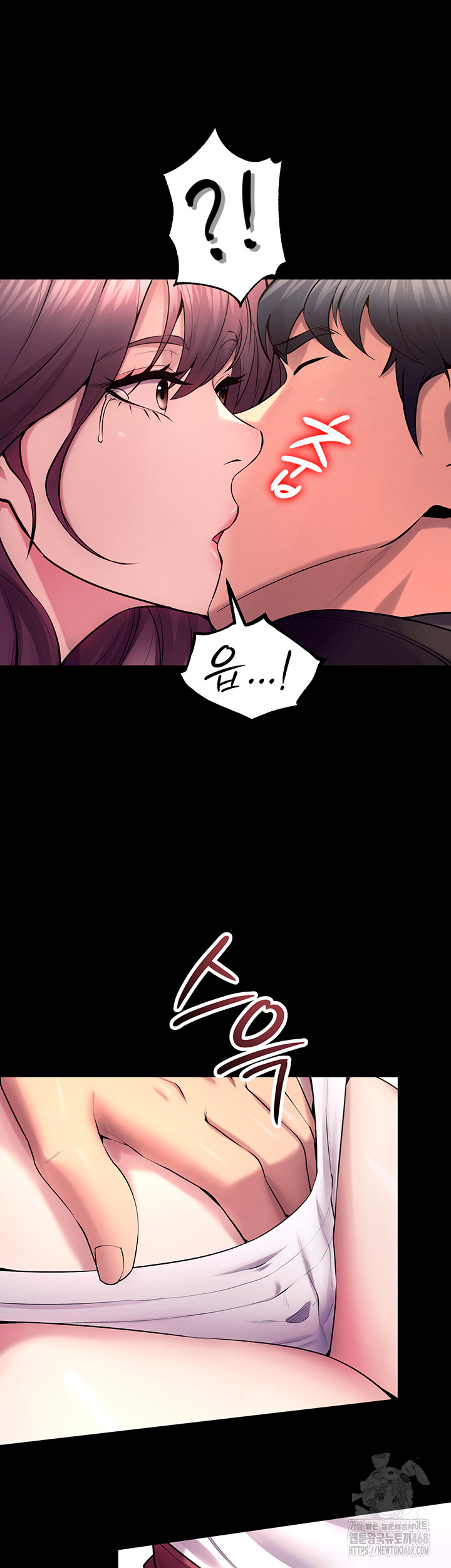 18+ Prison Revenge Raw Chapter 32 page 47