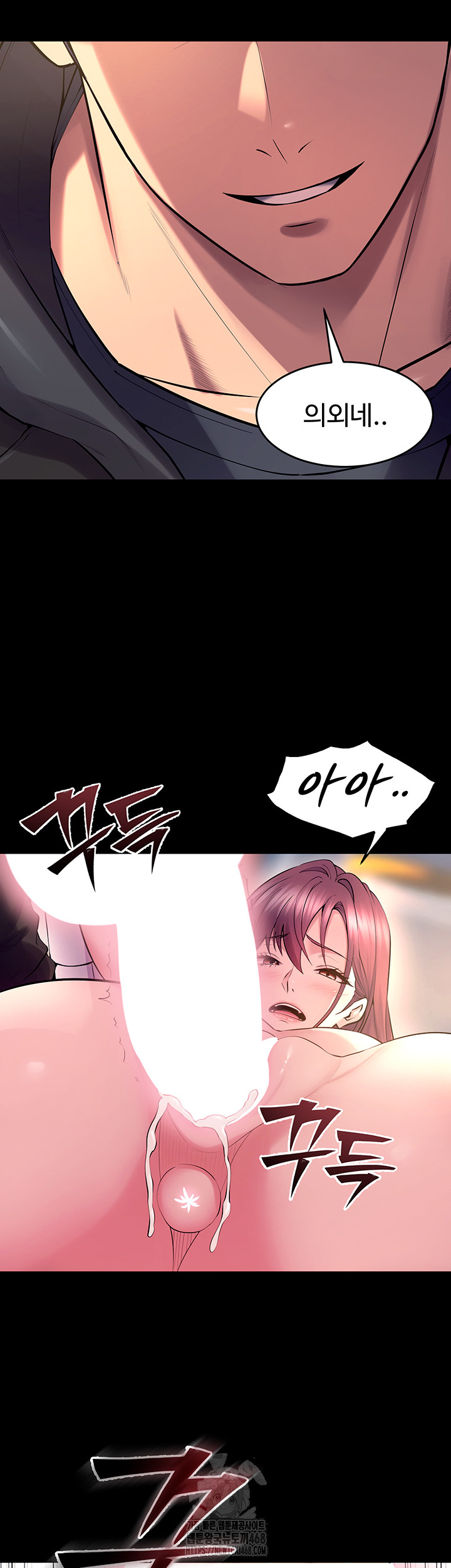 18+ Prison Revenge Raw Chapter 32 page 57