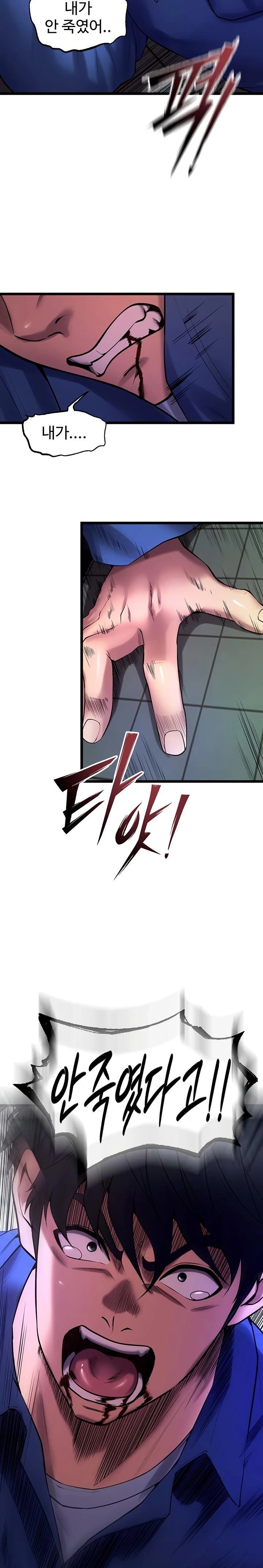 18+ Prison Revenge Raw Chapter 35 page 16