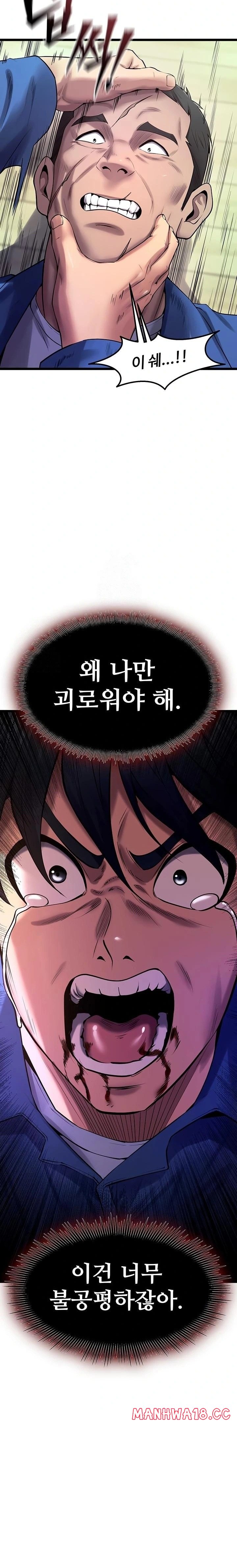 18+ Prison Revenge Raw Chapter 35 page 18
