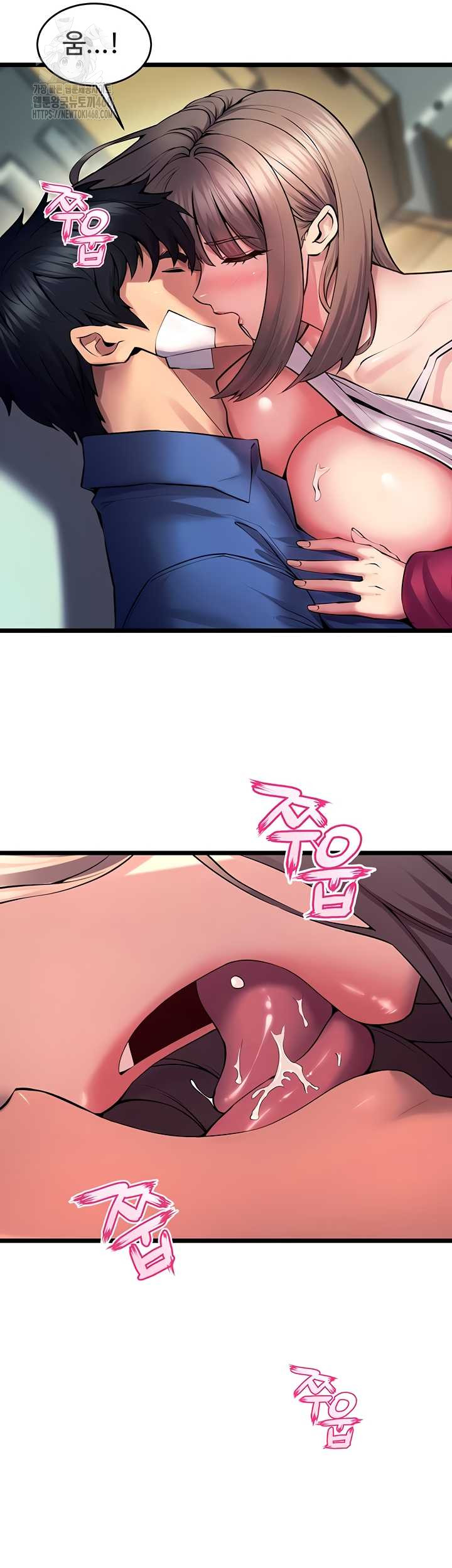 18+ Prison Revenge Raw Chapter 37 page 12