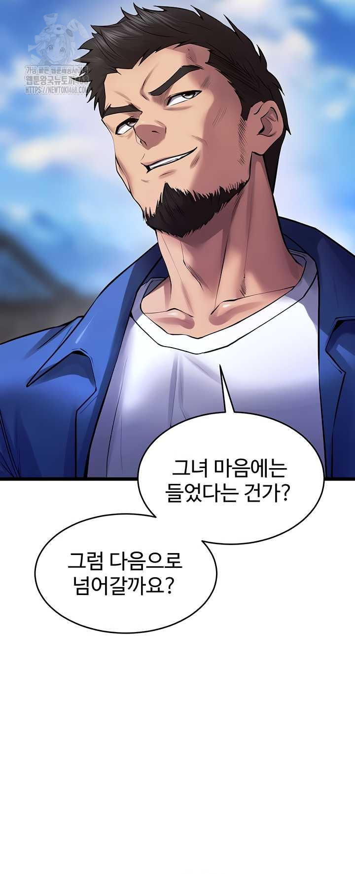 18+ Prison Revenge Raw Chapter 37 page 34
