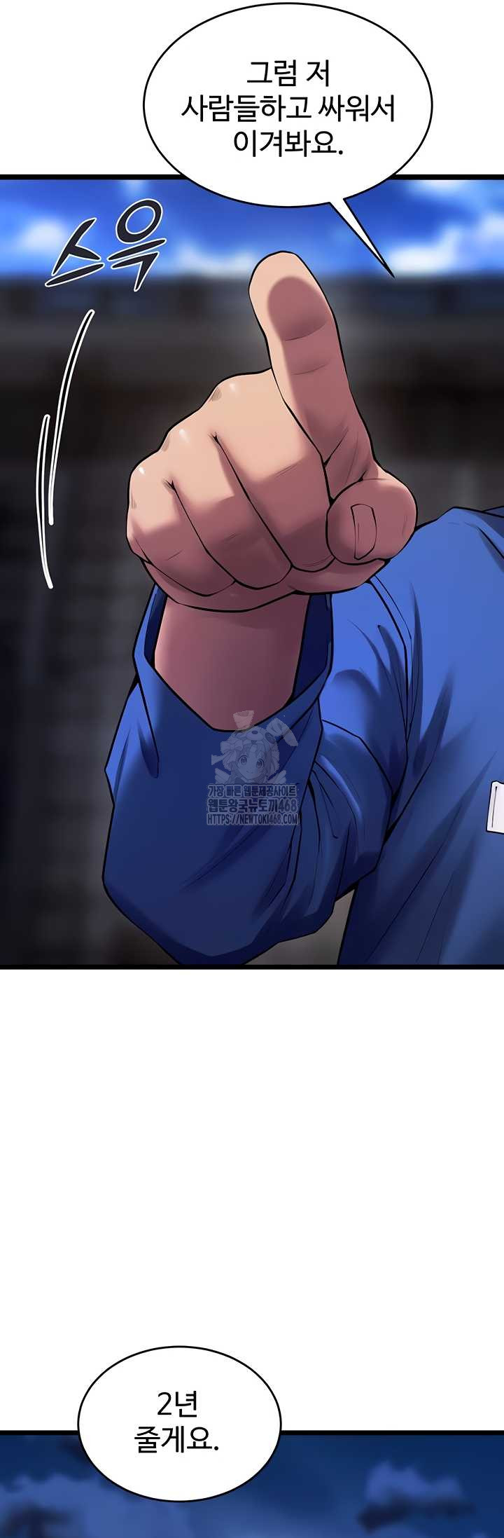 18+ Prison Revenge Raw Chapter 37 page 36