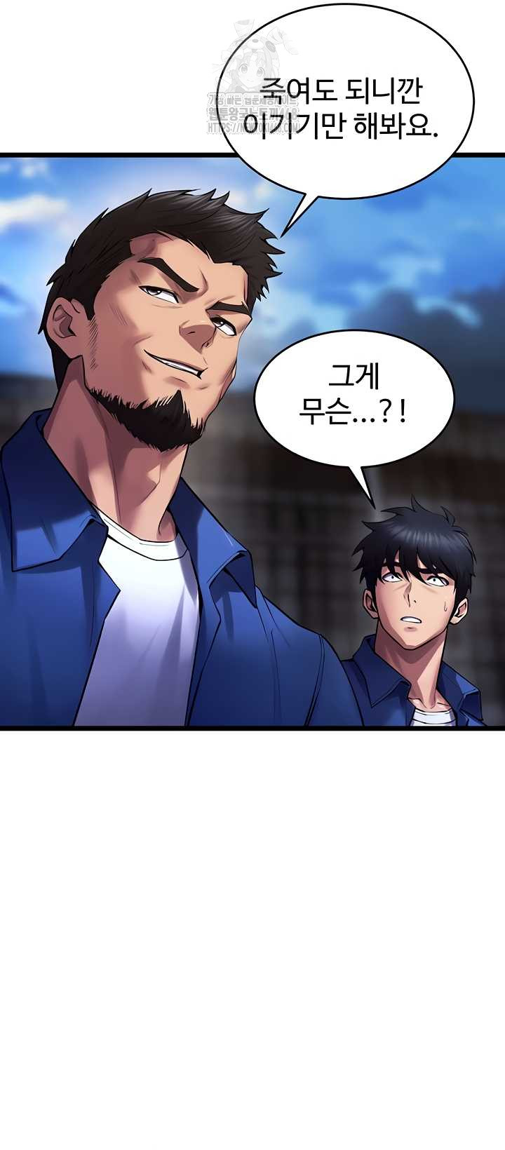 18+ Prison Revenge Raw Chapter 37 page 38
