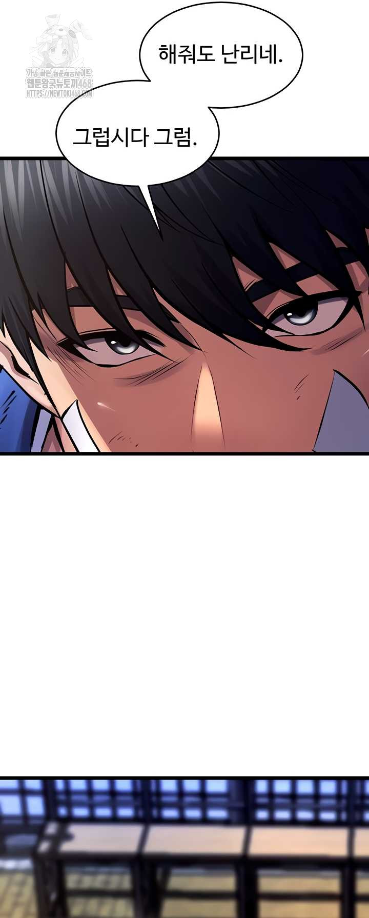 18+ Prison Revenge Raw Chapter 37 page 40