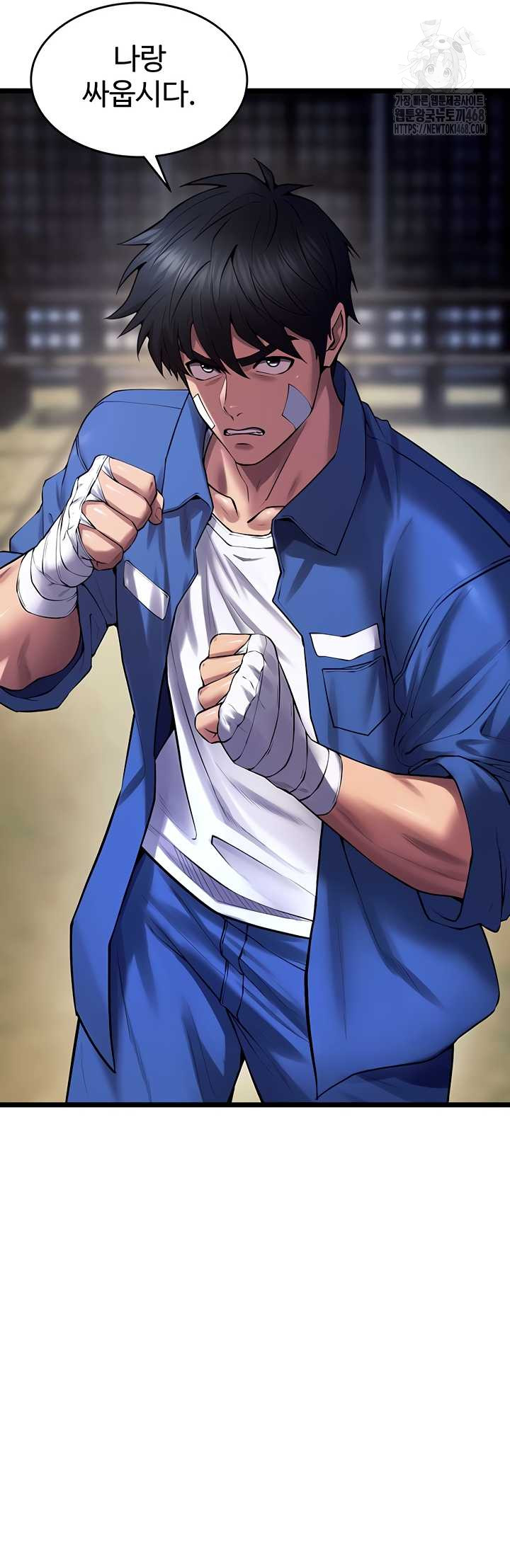 18+ Prison Revenge Raw Chapter 37 page 45