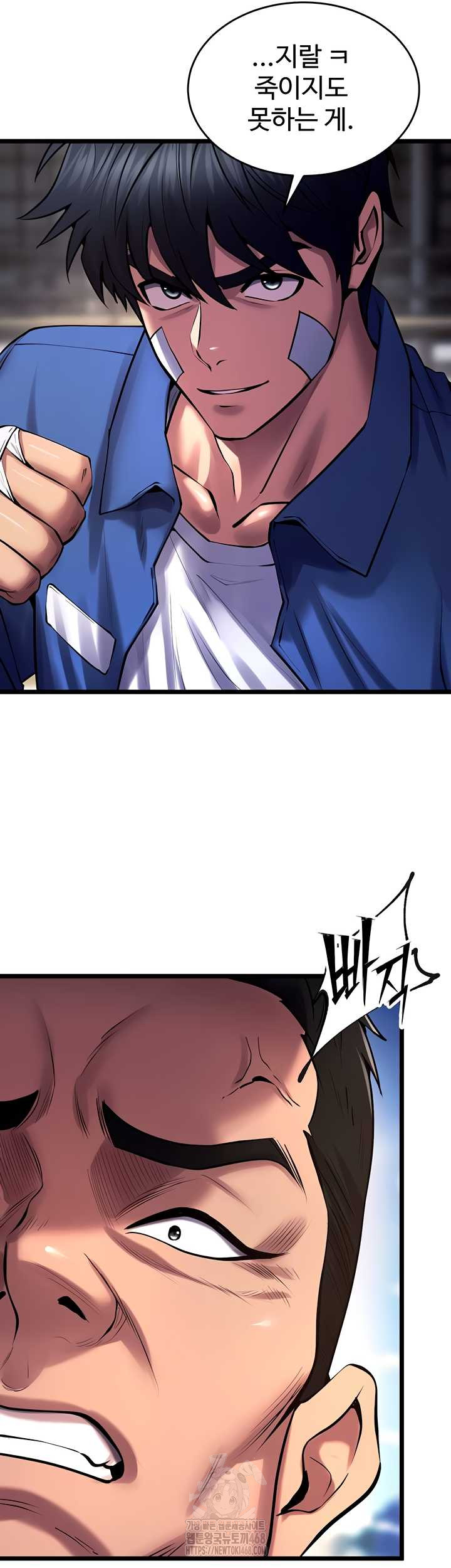 18+ Prison Revenge Raw Chapter 37 page 47