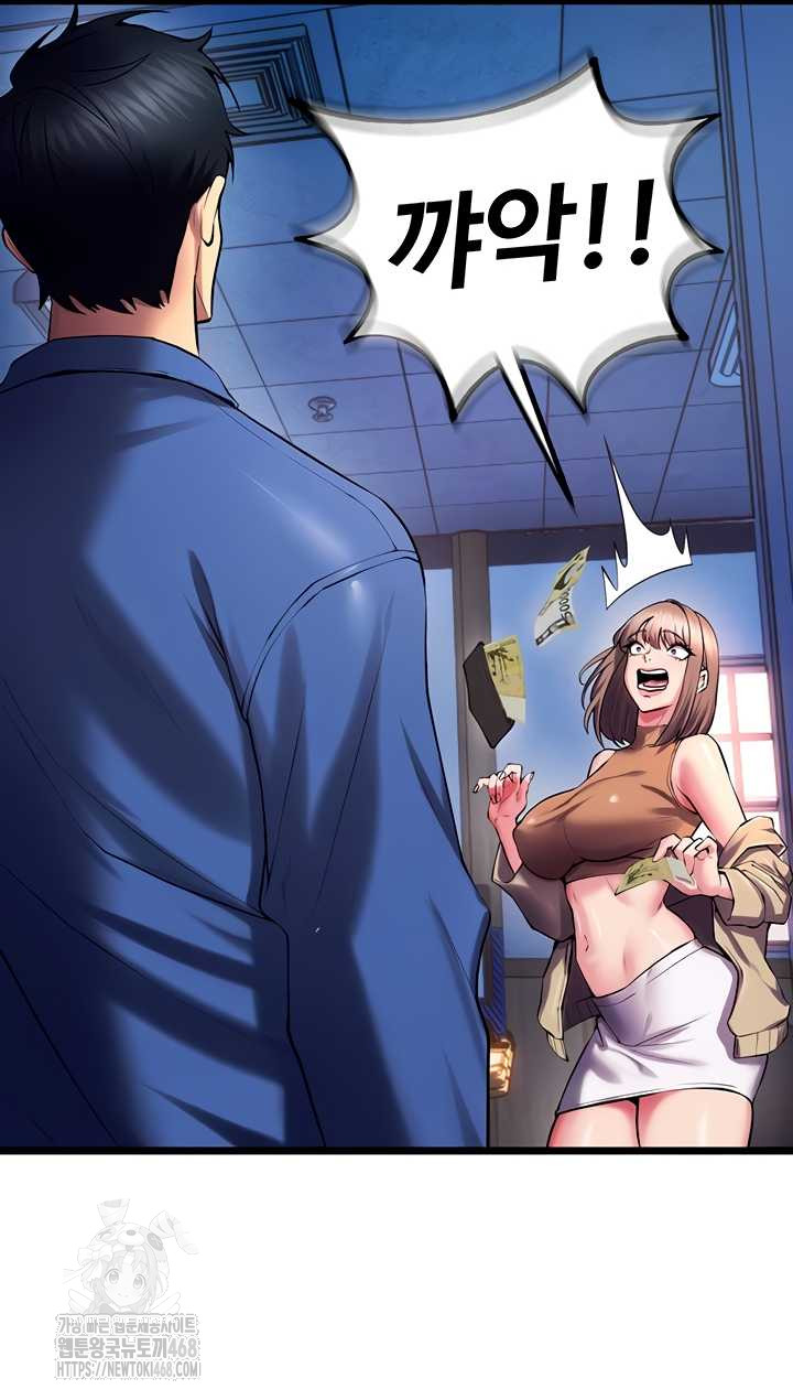 18+ Prison Revenge Raw Chapter 37 page 55