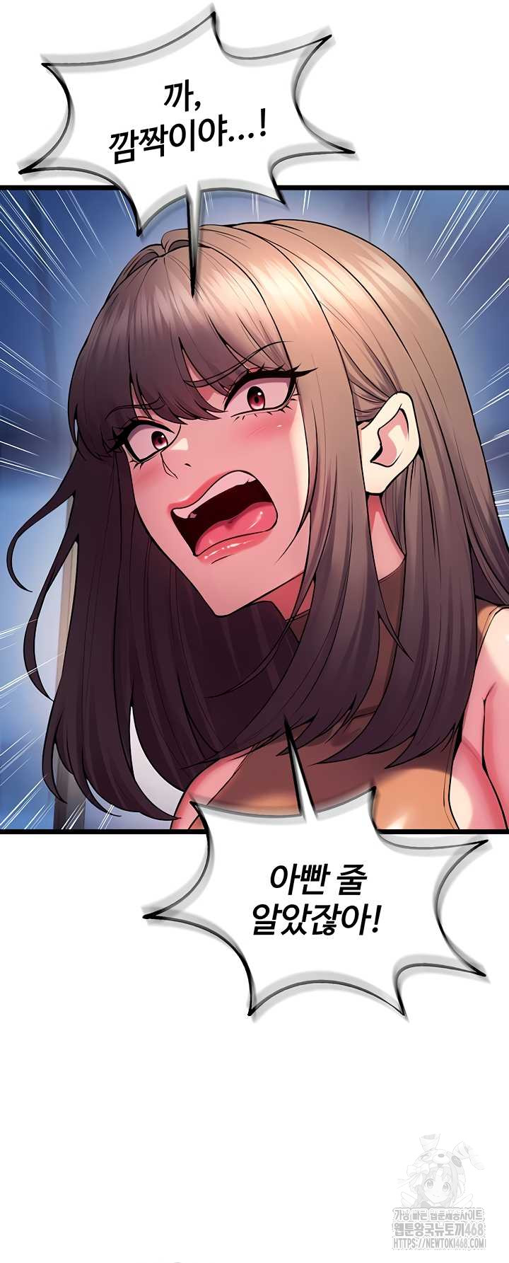 18+ Prison Revenge Raw Chapter 37 page 56