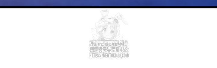 18+ Prison Revenge Raw Chapter 38 page 7