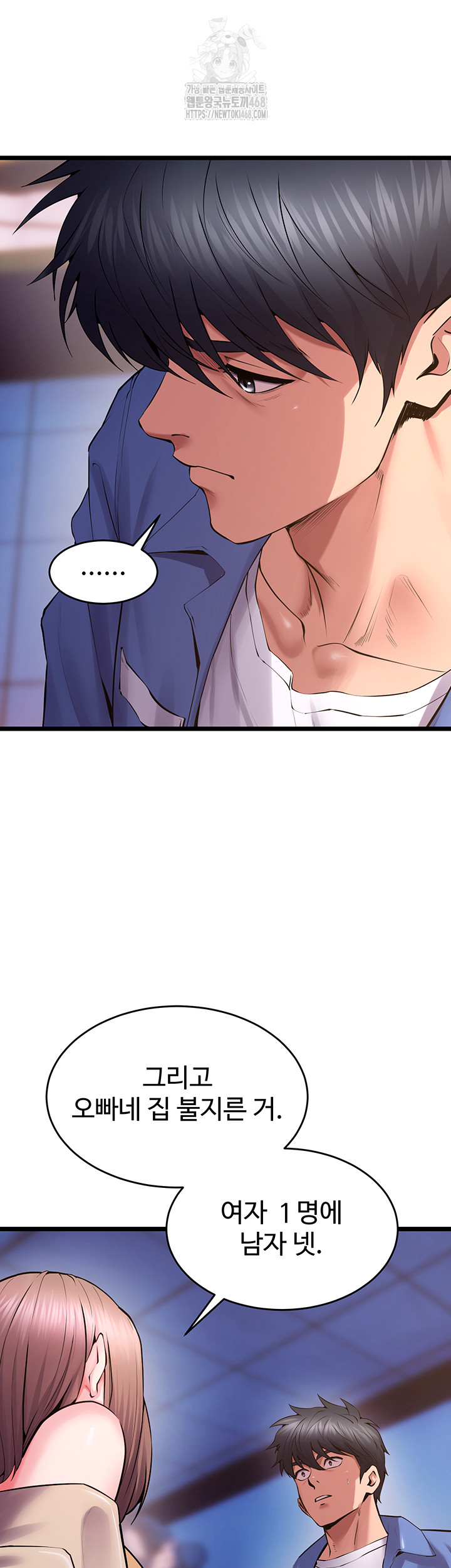 18+ Prison Revenge Raw Chapter 38 page 13