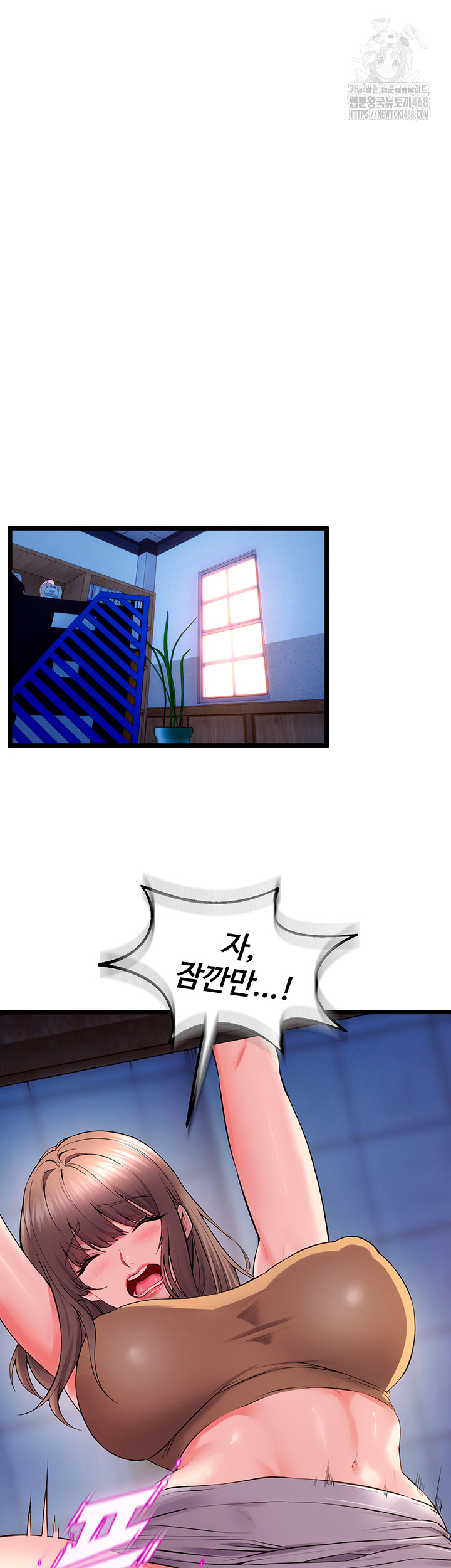 18+ Prison Revenge Raw Chapter 38 page 21