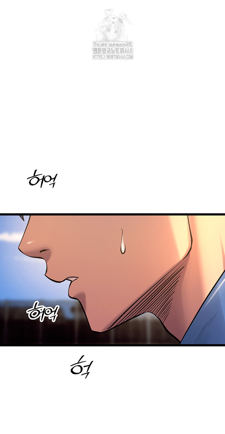 18+ Prison Revenge Raw Chapter 38 page 38